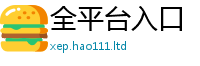 7777788888管家婆老家凤凰到一肖一码100‰能中多少钱